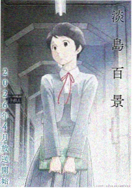 短剧拍摄现场纪实封面