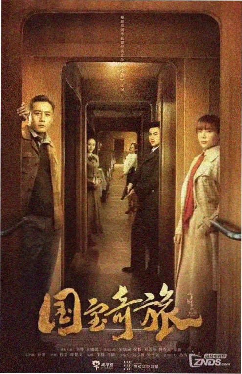 午夜便利店短剧海报
