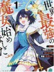 首尔夜行少女剧集封面
