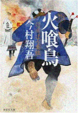 超能三姐妹校园篇动画海报