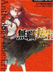 站内短剧口碑榜更新资讯配图