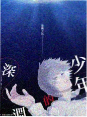 幕后花絮全记录封面